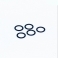 ARANDELAS AJUSTE VOLANTE  7x10x0,5